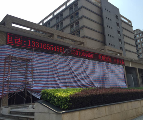 20m Length Screen 30m²